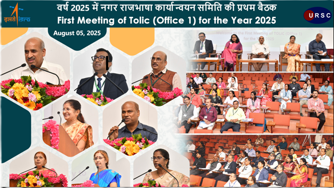 Report photo for 2025