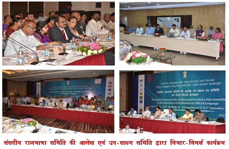 parlimentary activity